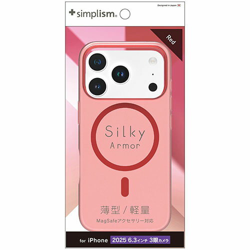 トリニティ iPhone17 Pro用 Silky Armor MagSafe対応 シルキータッチケース マットクリアレッド TR-IP25M3-SA-CLRD TRIP25M3SACLR