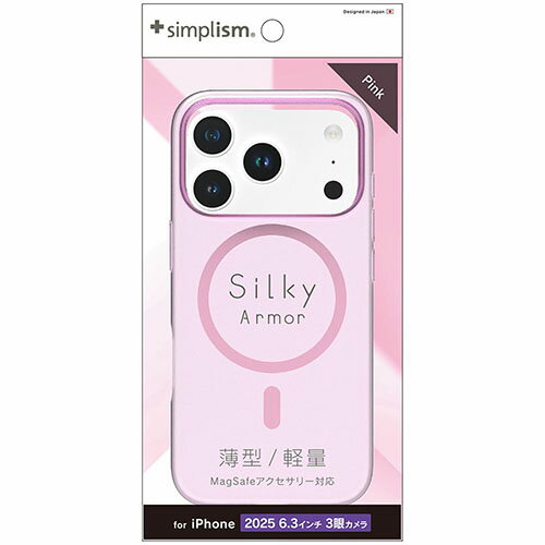 トリニティ iPhone17 Pro用 Silky Armor MagSafe対応 シルキータッチケース マットクリアピンク TR-IP25M3-SA-CLPK TRIP25M3SACLP