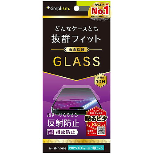 ↑↑↑正確な在庫状況は上記バナー「在庫状況を確認する」をクリックして頂き、必ずご確認ください。&nbsp;&nbsp;対応機種：iPhone17 Air【KK9N0D18P】　