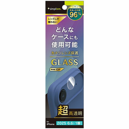 樂天商城 - トリニティ iPhone17 Air用 精密設計ケース専用 スーパークリア レンズ保護ガラス 光沢 TR-IP25L1-LGL-ARCC TRIP25L1LGLAR