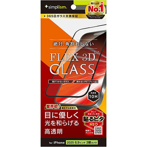 ↑↑↑正確な在庫状況は上記バナー「在庫状況を確認する」をクリックして頂き、必ずご確認ください。&nbsp;&nbsp;対応機種：iPhone17 Pro Max【KK9N0D18P】　