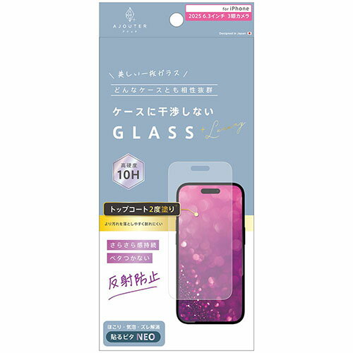 ȥ˥ƥ iPhone17 Pro Ȥȴ ȥåץ2ɤ 餵鴶³ ȿɻ ݸ饹 AJ-IP25M3-GLS-W2...