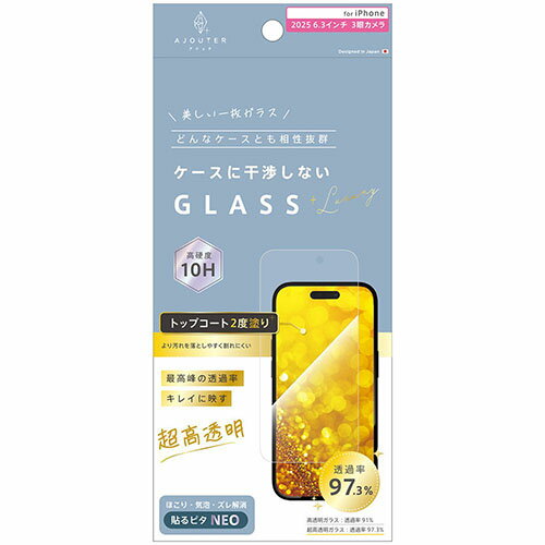 トリニティ ajouter iPhone17 Pro用 ケー