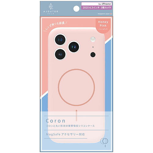 トリニティ ajouter アジュテ iPhone17 Pro用 Coron MagSafe対応 超精密設計 衝撃吸収シリコンケース ハニーピンク AJ-IP25M3-CR-HPK AJIP25M3CRHPK