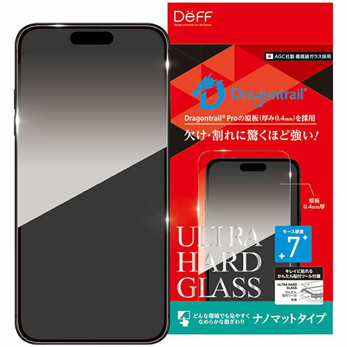 乐天商城 - ディーフサウンド(DeffSound) iPhone17 Pro用 ULTRA HARD GLASS ナノマット DG-IP25MPNM4DF