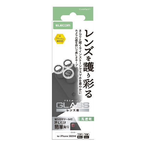 ↑↑↑正確な在庫状況は上記バナー「在庫状況を確認する」をクリックして頂き、必ずご確認ください。&nbsp;&nbsp;■端末のカメラレンズを傷や汚れから守るリアルガラスを採用し、周囲にラインストーンで装飾したカメラレンズ保護ガラスフィルムです。■端末のカメラレンズを傷や汚れから守る、リアルガラスを採用したカメラレンズ保護ガラスフィルムです。■表面硬度10Hの強化ガラス採用により、保護ガラス表面の傷を防止します。※メーカー基準による鉛筆硬度試験での実力値です。■ARコートにより高い透明度を実現しました。PMA25CFLLGRSV対応機種：iPhone 17 Pro、iPhone 17 Pro Max、iPhone 16 Pro、iPhone 16 Pro Max、iPhone 15 Pro、iPhone 15 Pro Max セット内容：カメラレンズ保護ガラスフィルム(ラインストーンタイプ)×3、クリーニングクロス(乾式)×1、ホコリ取りシール×1、貼り付けツール×1 材質：接着面：アクリル系粘着剤、外側：ガラス・アルミ合金 カラー：シルバー【KK9N0D18P】端末のカメラレンズを傷や汚れから守る
