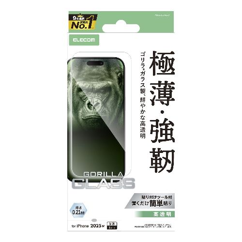 樂天商城 - エレコム(ELECOM) PM-A25DFLGO iPhone17 Pro Max ガラスフィルム 高透明 10H Gorilla R 薄型 指紋防止 気泡防止 飛散防止