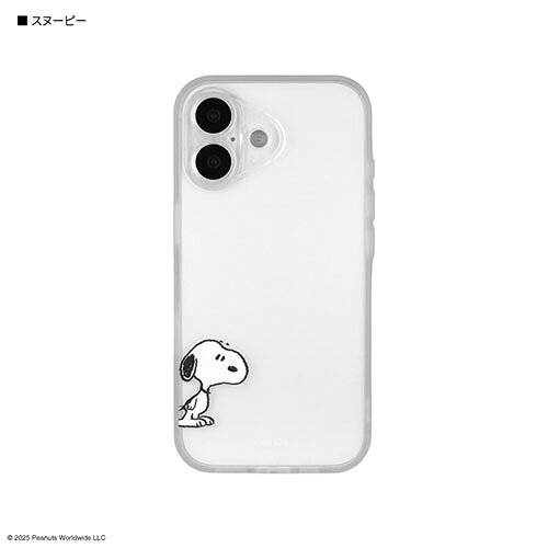 Other - グルマンディーズ(gourmandis) SNGG-170A スヌーピー ピーナッツ スヌーピー IIIIfit プランプフレーム iPhone17 対応 ケース
