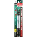 兼古製作所 ACTM-2150 カラースリムトーションビット2本組 +2×150(4)