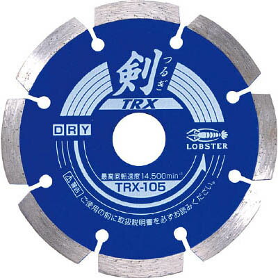乐天商城 - ロブテックス TRX125 ダイヤモンドホイール 剣 127mm TRX125