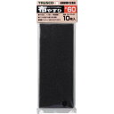 トラスコ中山 GB10S-80 1/3カットペーパー 93X230 布やすり #80 10枚入