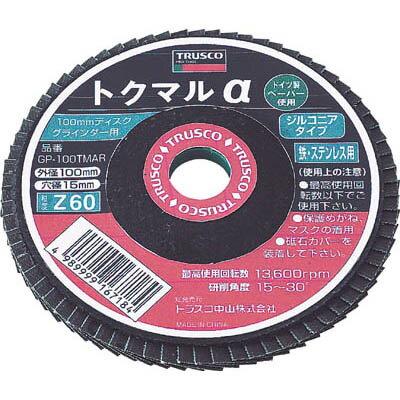 樂天商城 - トラスコ中山 GP-100TMAZ120 トクマルα ジルコニア Φ100 10枚入 120＃