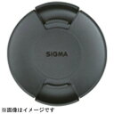 シグマ(SIGMA) LCF-77 III FRONT CAP フロントキャップ 77mm(2)