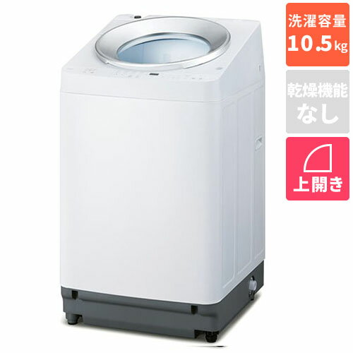 【設置＋リサイクル＋長期保証】アイリスオーヤマ(Iris Ohyama) TCW-105A02-W ホワイト 全自動洗濯機 10.5kg