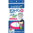 クレハ ダストマン○(マル) 50枚
