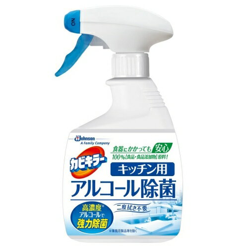 【おひとり様1点限り】　カビキラー 除菌＠キッチンアルコール除菌 本体 400mlのサムネイル
