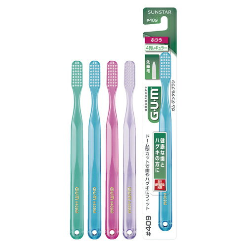 サンスター sunstar GUM ガム デンタルブラシ #409 レギュラーヘッド ふつう
