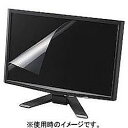 エレコム(ELECOM) EF-FL23WBL ブルーライトカット 液晶保護フィルム 23インチワイド(2)