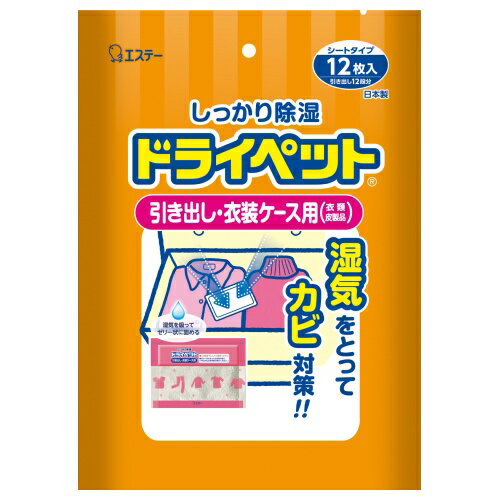 乐天商城 - エステー S.T ドライペット 衣類・皮製品用 お徳用 12シート入