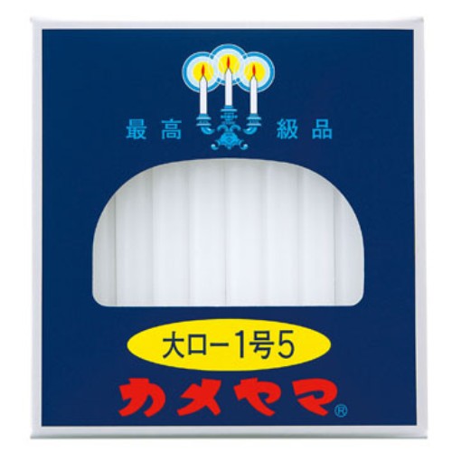 カメヤマ ローソク 大 1.5号 40本入 225g