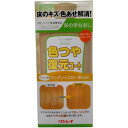 リンレイ 色つや復元コート ウッディーイエロー系 500ml