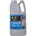 リンレイ 店舗用化学床用クリーナー 2L