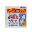 小林製薬 便座除菌クリーナー 家庭・業務用 つめ替 50枚