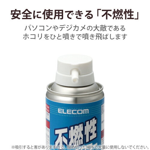 エレコム(ELECOM) AD-1234M エアダスター 200ml