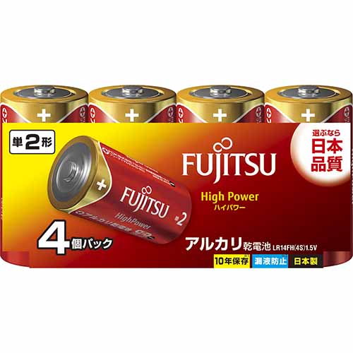 富士通(FUJITSU) LR14FH(4S) ハイパワー アルカリ乾電池 単2形 4本パック シュリンクパック 富士通(FUJITSU) LR14FH(4S) ハイパワー アルカリ乾電池 単2形 4本パック シュリンクパック