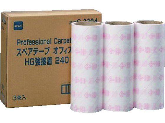 �I�t�B�X�R���R�� �n�C�O���[�h ���ڒ� �X�y�A�e�[�v 240mm C3304 3����