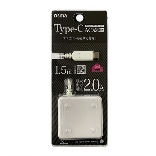 ↑↑↑正確な在庫状況は上記バナー「在庫状況を確認する」をクリックして頂き、必ずご確認ください。&nbsp;&nbsp;■最大出力電流2.0AのAC充電器です。■プラグが収納出来て持ち運びに便利です。■充電完了後や使用後は速やかにコンセントか...