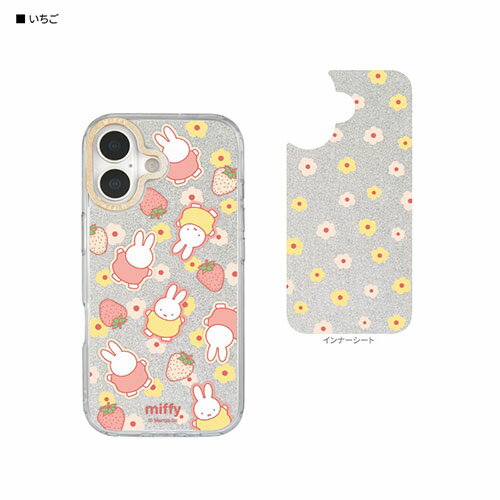 グルマンディーズ(gourmandis) MF-634B いちご ミッフィー Camera Frame iPhone17 対応 ケース