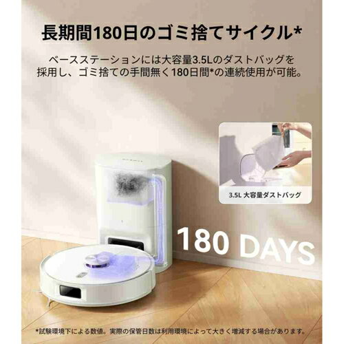 【長期保証付】ナーワル Narwal Narwal Freo S(ナーワルフレオエス)ロボット掃除機...