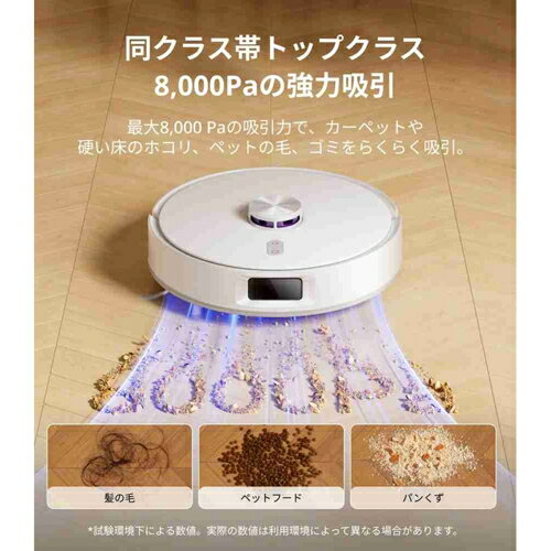 【長期保証付】ナーワル Narwal Narwal Freo S(ナーワルフレオエス)ロボット掃除機...