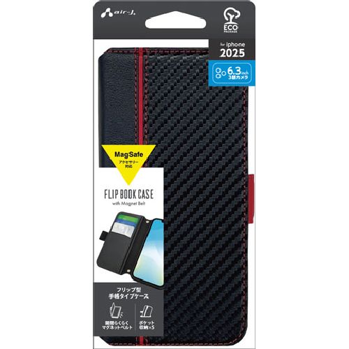 エアージェイ(air-j) AC-P25P-PB-CBR カーボン調/レッド iPhone 17 Pro用 MagSafeアクセサリー対応 手帳タイプケース