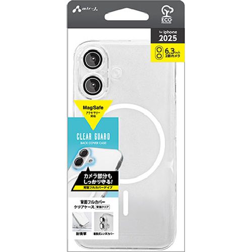 エアージェイ(air-j) AC-P25-CL-WH iPhone 17用 MagSafeアクセサリー対応 背面フルカバー クリアケース