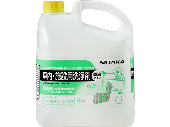 ニイタカ リフガード ふいて消臭&ウイルス除去