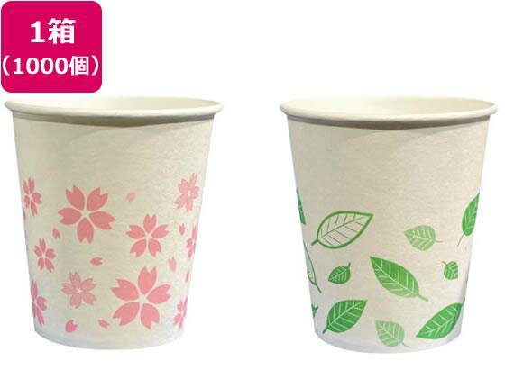 その他 ペーパーカップ 5オンス ロースタッキング桜&葉っぱ 1000個