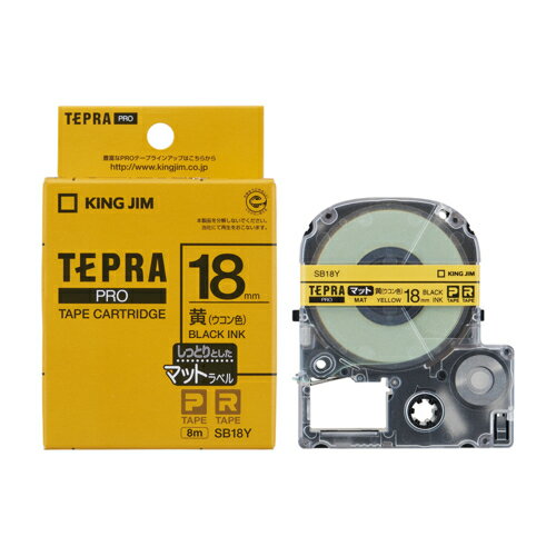 キングジム(KING JIM) テプラPRO マットラベル ウコン色 黒文字 18mm SB18Y