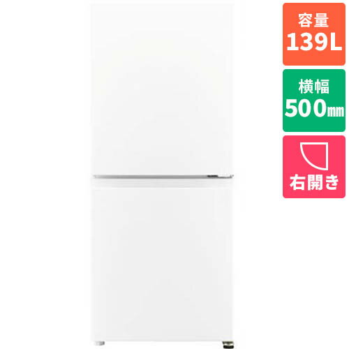 【設置＋長期保証】アクア(AQUA) AQR-14A-W オフホワイト SIMPLE＋series 2ドア冷蔵庫 右開き 139L 幅500mm
