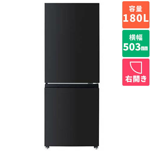 【設置＋長期保証】東芝(TOSHIBA) GR-Y18BP-KT エクリュブラック BPシリーズ 2ドア冷蔵庫 右開き 180L 幅503mm