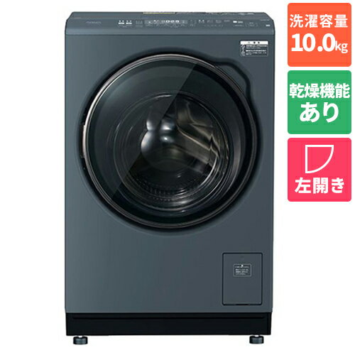 【標準設置料金込】アクア(AQUA) AQW-DMS10A-L-K サファイアブラック まっ直ぐドラム コンパクト大容量 洗濯乾燥機 左開き 洗濯10kg/乾燥5kg