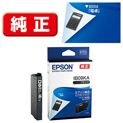 Rakuten - エプソン(EPSON) IB09KA 純正 インクカートリッジ ブラック