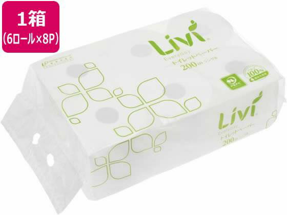 その他 ユニバーサルペーパー/リビィトイレットペーパー シングル 200m 6ロール 8P