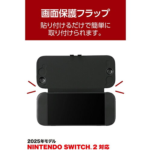 特価COMのエレコム(ELECOM) GM-NS225DFC01BK ブラック Nintendo Switch 2 フラップカバー ドック対応 簡単装着 貼るだけ 誤作動防止｜アングル2