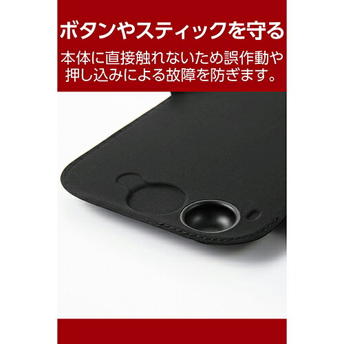 特価COMのエレコム(ELECOM) GM-NS225DFC01BK ブラック Nintendo Switch 2 フラップカバー ドック対応 簡単装着 貼るだけ 誤作動防止｜アングル3