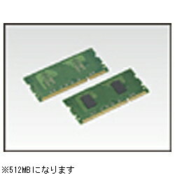 在庫有り即納 Oki Mem512d 512mb増設メモリー クーポン最新送料無料 外付けドライブ ストレージパソコン 周辺機器 Insolite Guadeloupe Voyage Com
