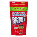 サンワサプライ CD-WT9KP OAウェットティッシュ 除菌用