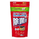 ↑↑↑正確な在庫状況は上記バナー「在庫状況を確認する」をクリックして頂き、必ずご確認ください。&nbsp&nbsp■特長■食品添加物用アルコールと緑茶エキスをミックスした、安全かつ強力な除菌ウェットティッシュです■パソコン本体やFAX、電話機などのOA機器から机やキャビネットまで、多用途に使用できます■旭化成ベンリーゼ を使用しており、拭き取りの際、繊維残りもほとんどなく、使い心地がとてもスムーズです■人体、水質、環境汚染に影響のある液剤は一切使用しておりませんCDWT9KP内容量：60枚素材：旭化成ベンリーゼサイズ：140mm x180mm成分：アルコール、精製水、緑茶エキスパッケージサイズ：H165mm xφ80mmおすすめ単位：6個食添用アルコール＋緑茶エキスで除菌と消臭のW効果!