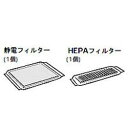 シャープ DW-1HC 除湿機用 交換用空気清浄フィルター
